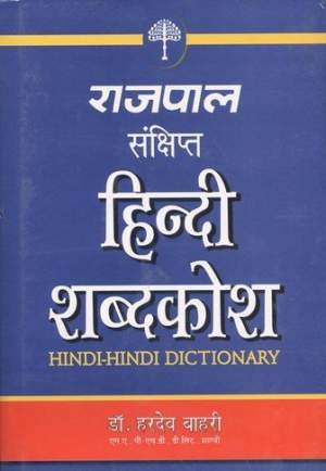 Shop Online Books Of Dictionaries Languages Correspondence